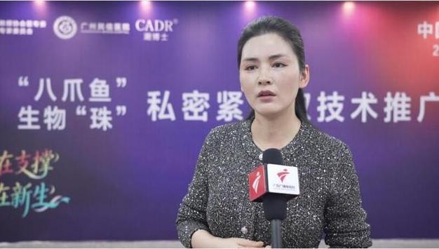 私密紧致双技术推广 共筑女性私密健康新高地