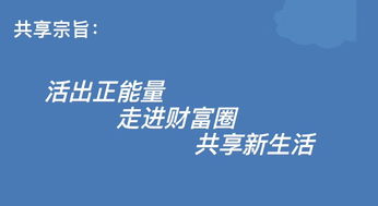 微逛科技 共享技能新时代，邀您共赴网络技术服务新蓝海