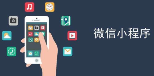 三步构建小程序新蓝图 芸众科技引领高效开发与商品引流新策略